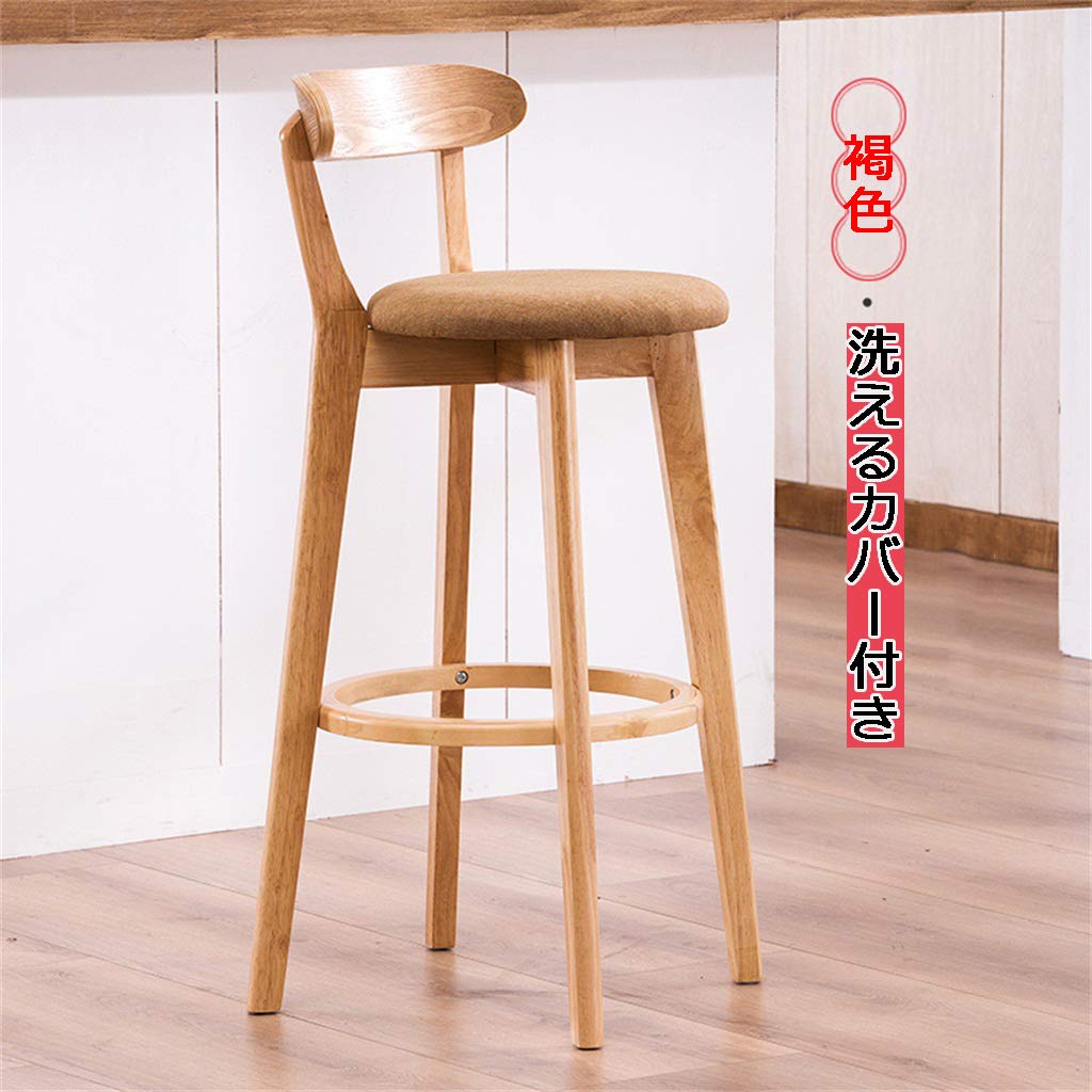 Bar Stool Brown Linen Seat Padded Chairs Kitchen Dining Chair
