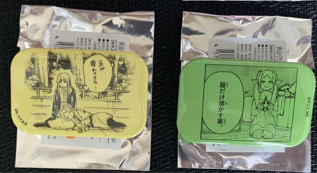 葬送のフリーレン　hmv 缶バッジ Amazon.co.jp: HMV限定 葬送のフリーレン スクエア缶バッジ