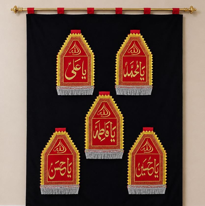 Panjatan Velvet Wall Hanging | Ya Muhammad Ya Ali Ya Fatima Ya Hasan Ya Hussain Islamic Embroidered Velvet Banner Decor-picture-10