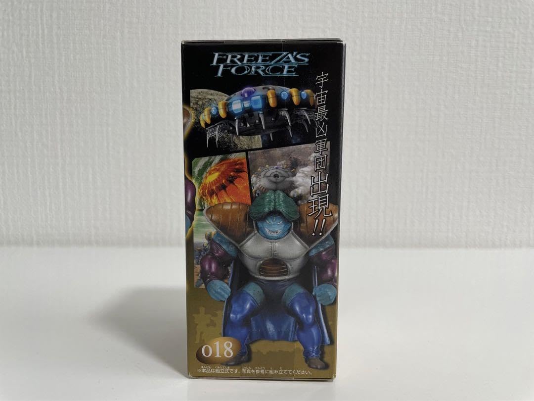 Amazon.co.jp: 組立式 Freeza