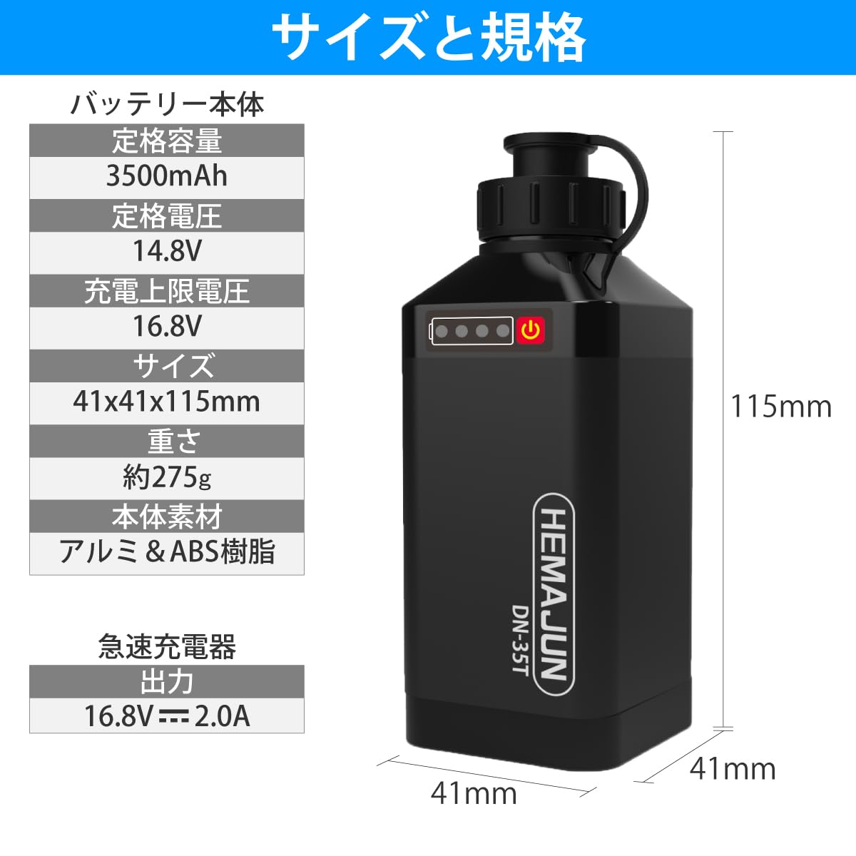 Amazon | HEMAJUN（ヘマジュン）電動リール用バッテリー 3500mAh