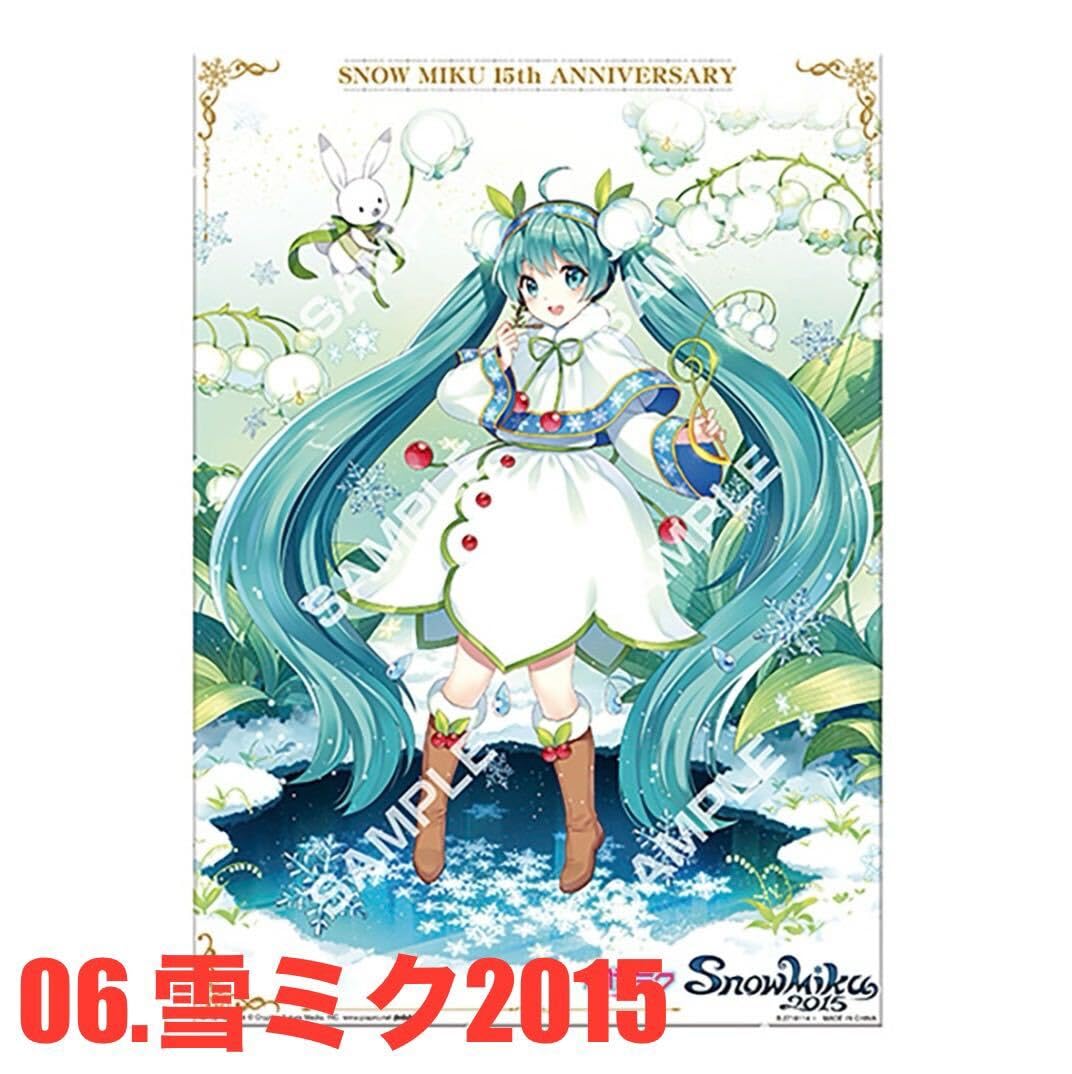 Amazon.co.jp: フラットガシャポン SNOW MIKU 15th Anniversary マルチ