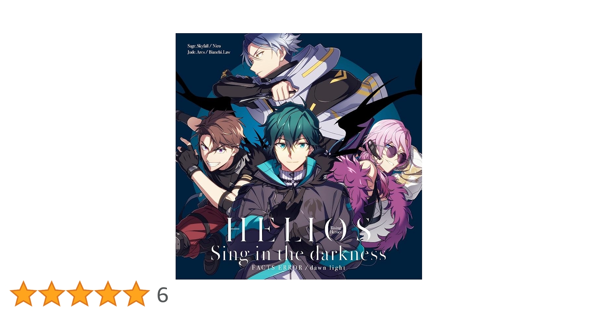 Amazon.co.jp: 『HELIOS Rising Heroes』 Sing in the darkness
