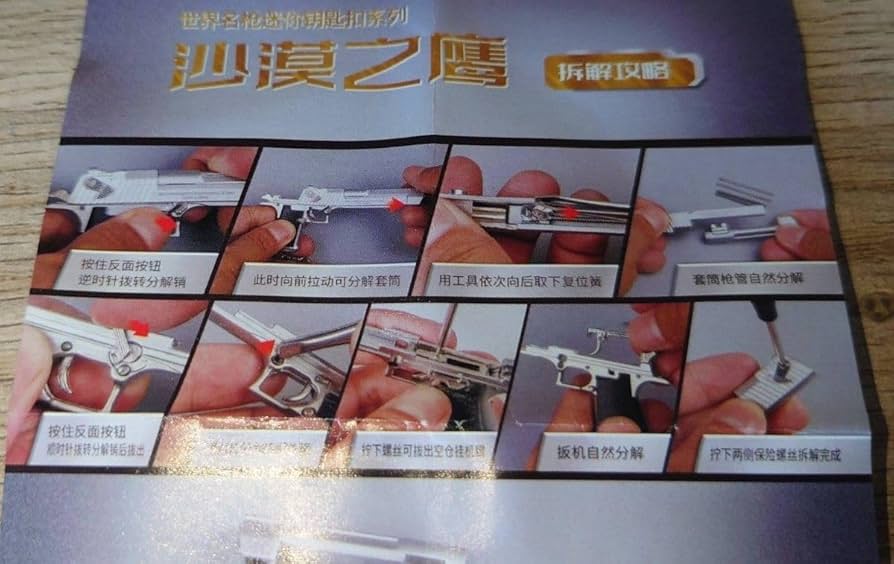 Amazon.co.jp: 精巧1 3スケール ミニチュアガン デザート