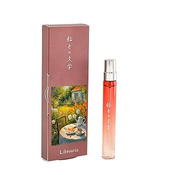 リブロアリア 秘密の書斎、飴色の文学、雨の図書室リトル 3点セット リブロアリア 秘密の書斎、飴色の文学、雨の図書室リトル 3点