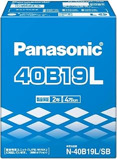 Panasonic 松下 国产汽车电池 SB系列 N-40B19L/SB 标准车用 Battery