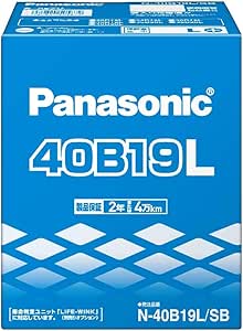 パナソニック(Panasonic) 国産車バッテリー SBシリーズ N-40B19L/SB 標準車用 Battery商品画像