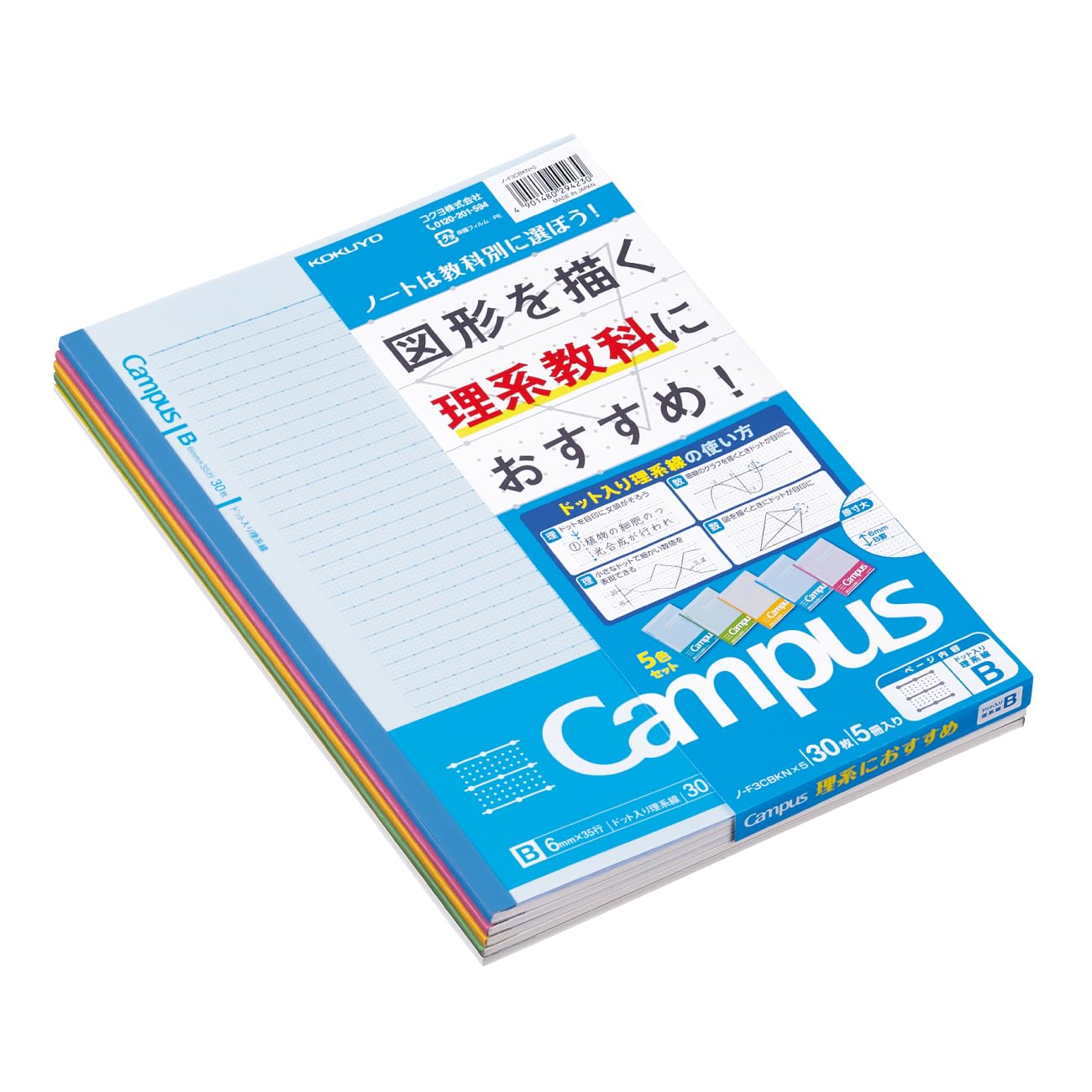 Amazon | コクヨ(KOKUYO) ノート キャンパスノート ドット入り理系線