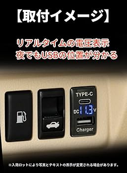 Amazon.co.jp: NISSAN 電源ソケット QC3.0 急速充電 電源