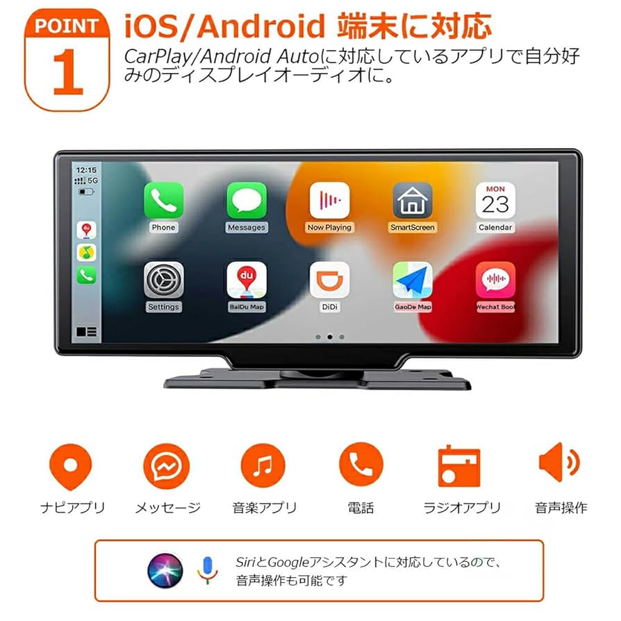 10.26インチ 4K ドライブレコーダー 前後カメラCarPlayオンダッシュ Amazon.co.jp: ドライブレコーダー CarPlay オンダッシュ