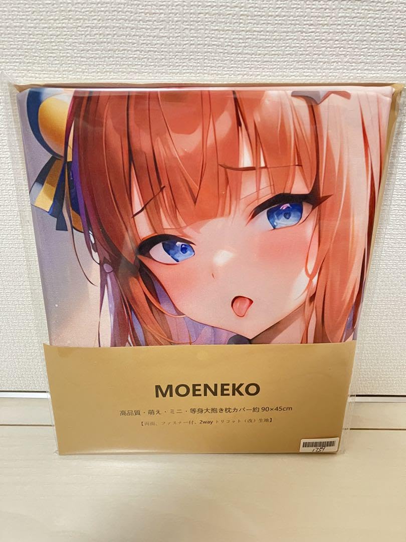 Amazon | サイレンススズカ ウマ娘 シークレット 抱き枕カバー