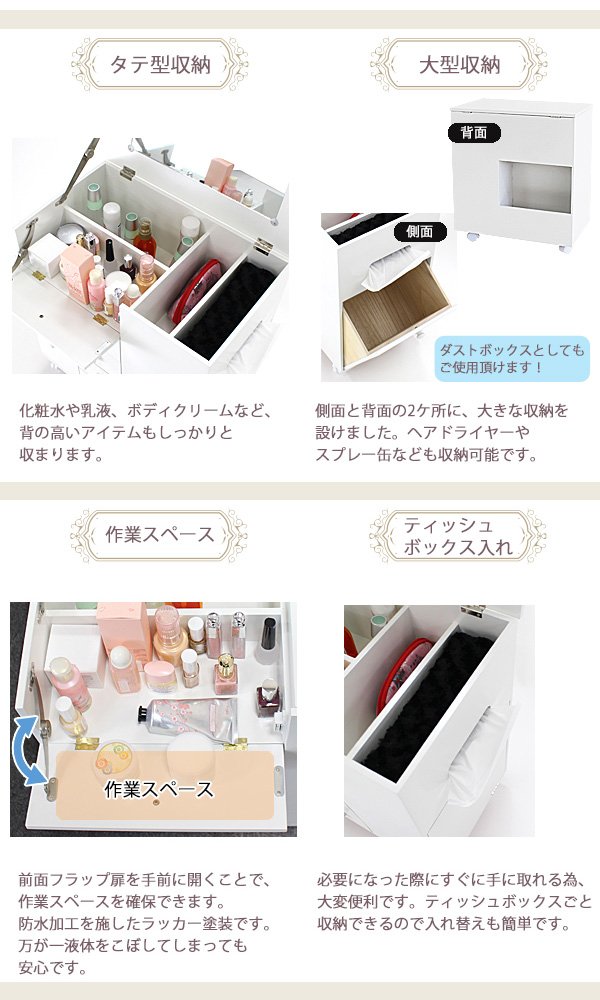 Amazon.co.jp: コスメワゴン 白 ホワイト コスメボックス メイク