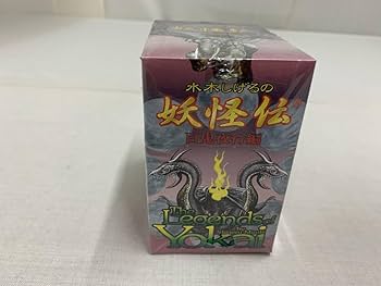Amazon.co.jp: 希少品 水木しげるの妖怪伝 ザ・レジェンズ・オブ・妖怪