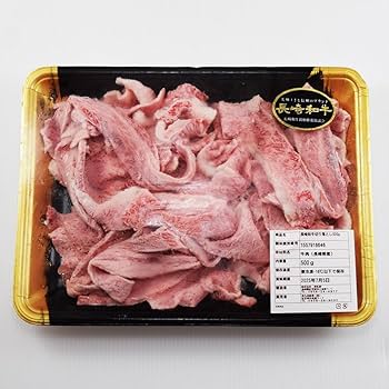 【黒毛和牛2kg】お買得品・送料無料　牛肉　ご贈答　すき焼き　しゃぶしゃぶ 宮崎県産黒毛和牛すき焼き用＆おいも豚しゃぶしゃぶ肉 計600g