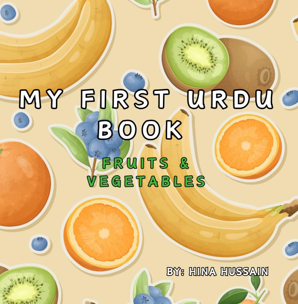 My First Urdu Book: Fruits and Vegetables
