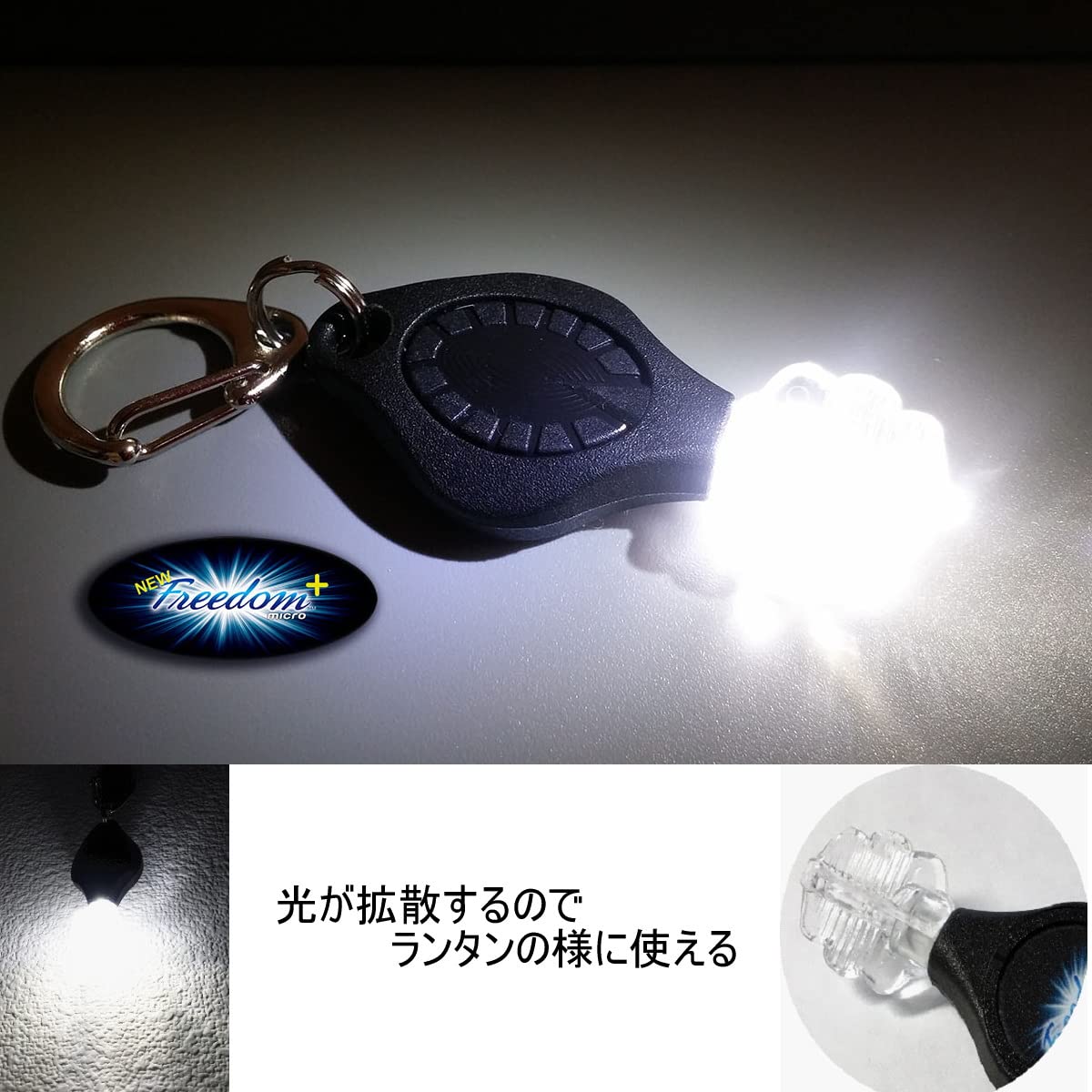 8種類のライトモード 美顔器　フォトン　LED マイクロライト Photon Freedom Plus フォトン・フリーダム