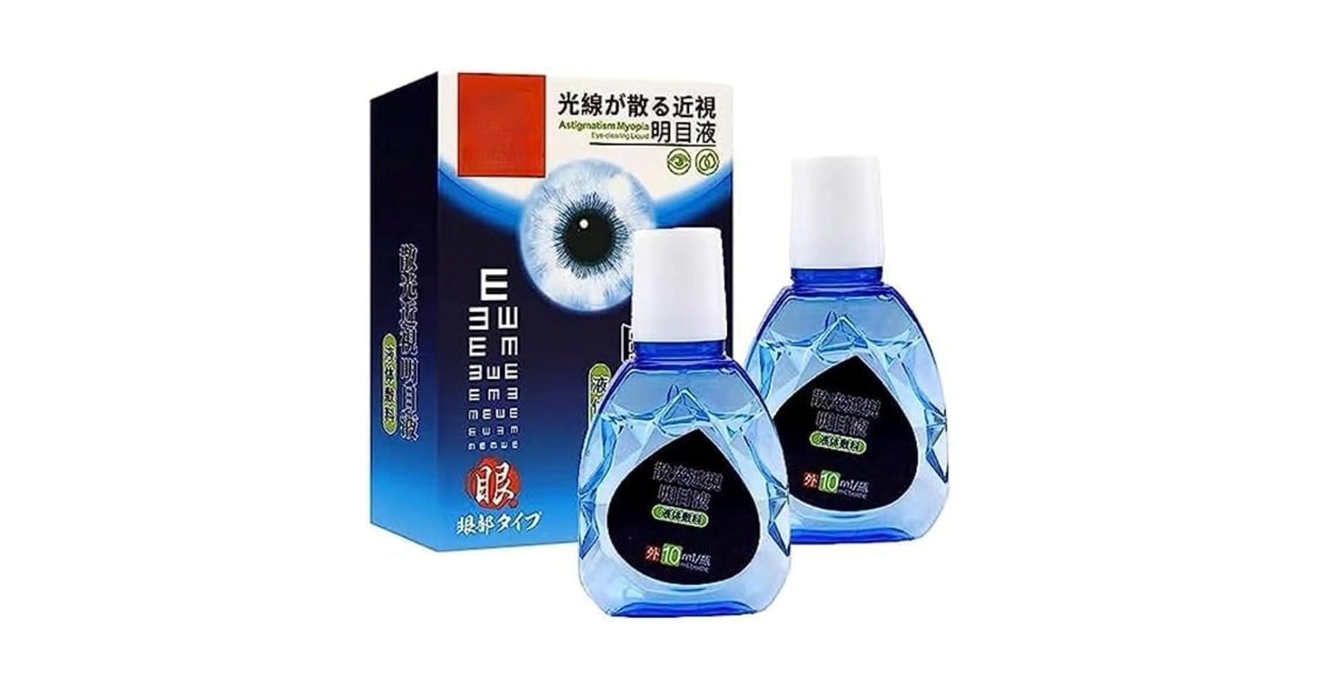 アイケア inachan3 Amazon.co.jp: 散光近視明目液 アイケア目薬 10ml (3本