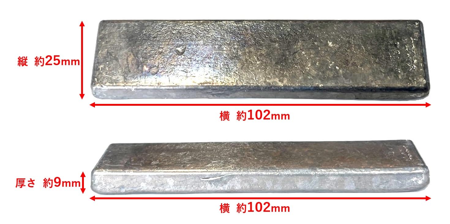 Amazon | 高純度鉛 DIY用鉛 Pb 99.99%【約210g×4本】セット (総重量約