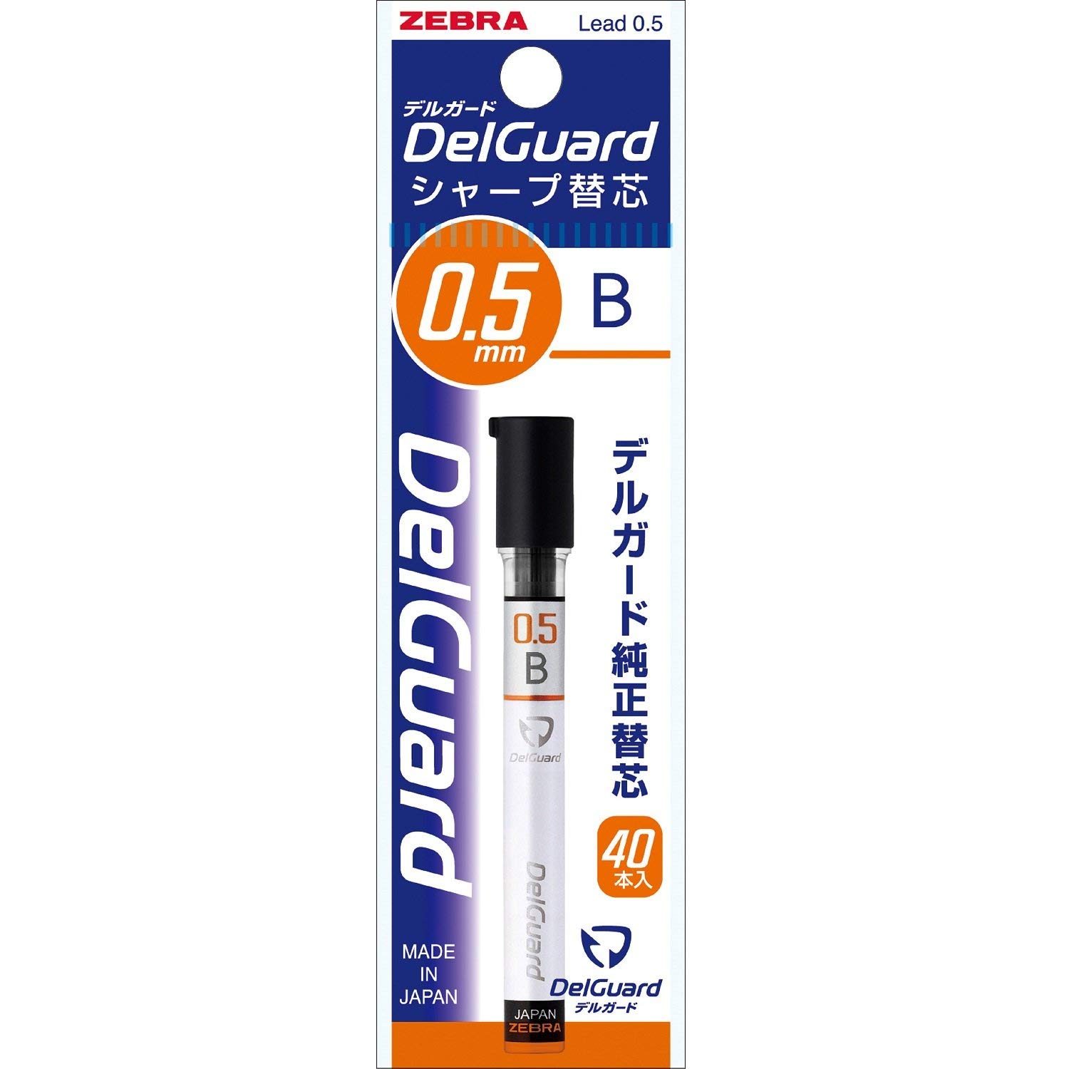 シャー芯 Amazon.co.jp: ゼブラ シャープペン芯 デルガード替芯 0.5 B P