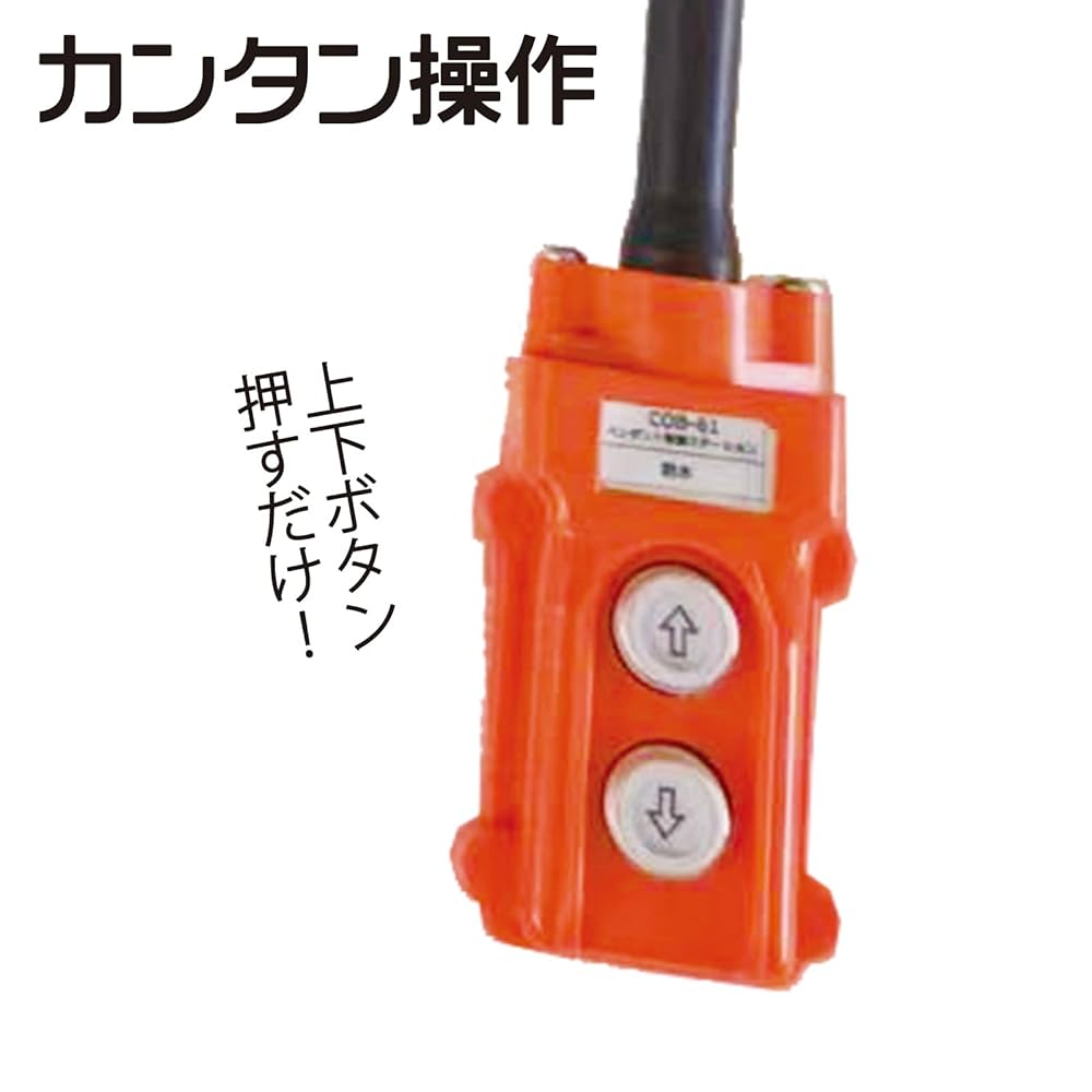 電動ウインチ電動ホイスト1500W (500KGリフト高さ7.6M)1471 Amazon.co.jp: 電動ウインチ 電動ホイスト 小型クレーン