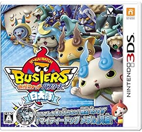 Amazon.co.jp: ゲームソフト - ニンテンドー3DS: ゲーム