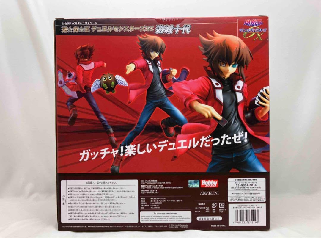 Amazon.co.jp: デュ工ル モンスターズ GX ハネクリボー 遊城十代