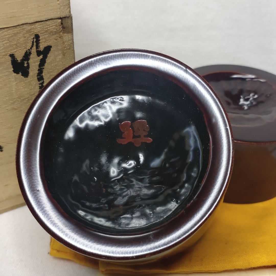 Amazon.co.jp: 茶道具 中棗 竹製 綾部経雲齋作 共箱 栞 品 旧家蔵出し