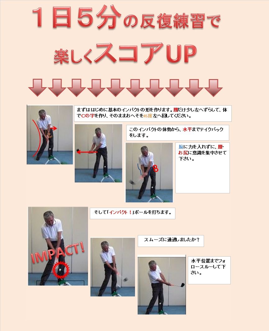 Amazon | Picotino ゴルフスイング練習機 Impact Oneインパクトワン