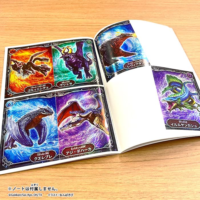 最強王図鑑非売品ステッカーポップアップストア限定コンプリート