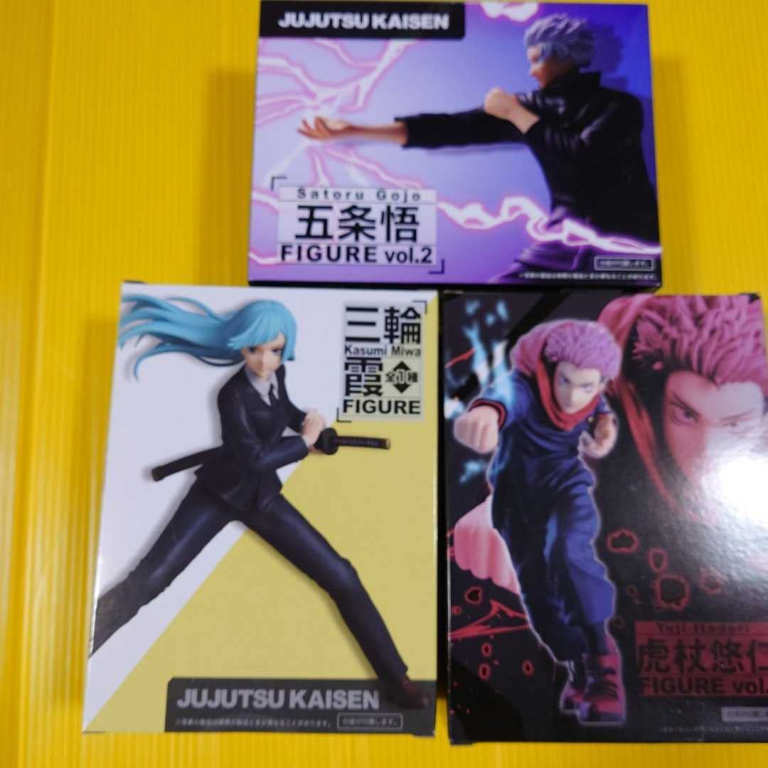 Amazon | 呪術廻戦 フィギュア（五条悟虎杖悠仁三輪霞）セット