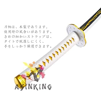 【新品４本セット】コスプレ 大人用 104cm 鬼滅の刃 我妻善逸の刀 日輪刀 Amazon.co.jp: ASINKING 鬼滅の刃 我妻善逸 刀 金属製 合金 付属