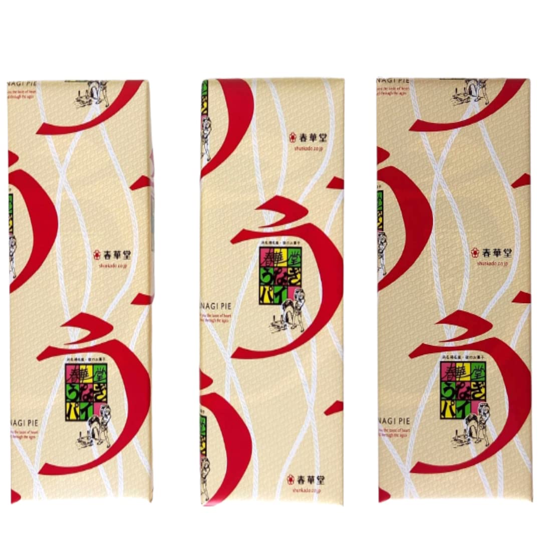 Amazon.co.jp: 【3個セット】春華堂うなぎパイ (バター風味)x3