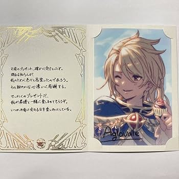 Amazon | アグロヴァル 幼少期 2023 バレンタイン お返し