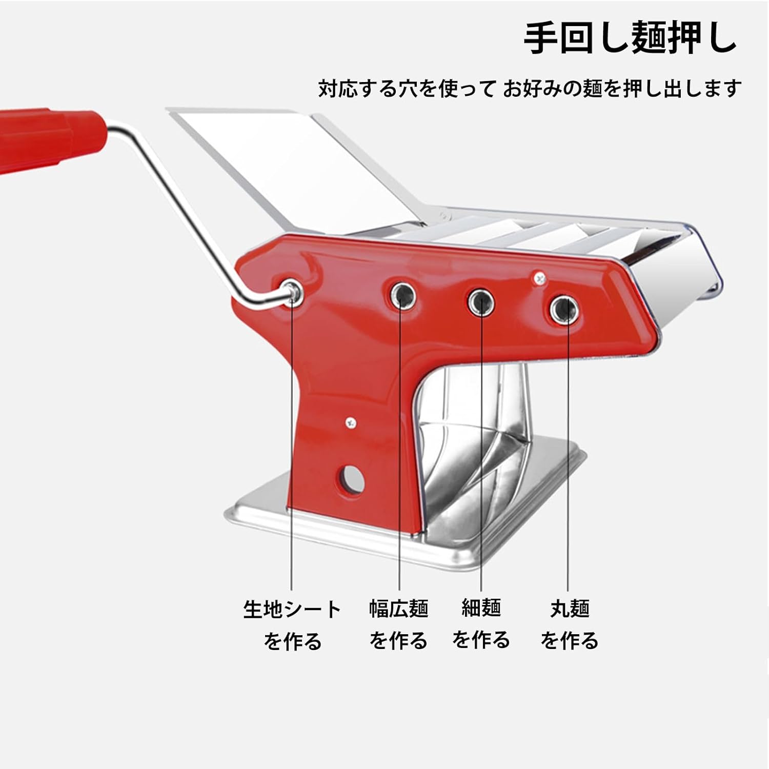 業務用製麺機 パスタマシーン 手作り2mm/4mm/8mm 6段階厚み調整 分離式製麺機 ステンレス鋼 耐腐食性と耐摩耗性 家庭用手