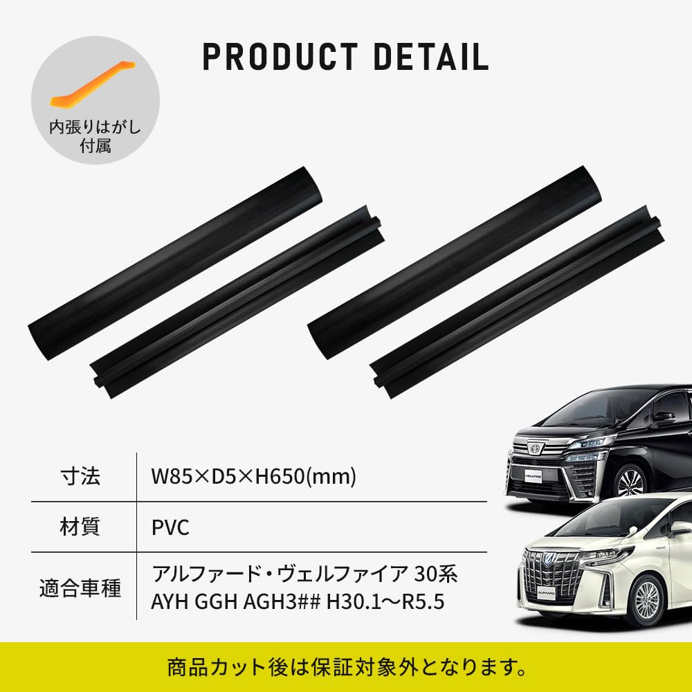 Amazon | シェアスタイル アルファード ヴェルファイア 30系 専用