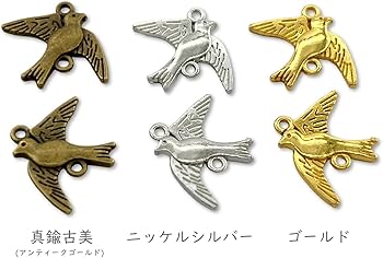 Amazon.co.jp: [ソゾミ株式会社] 金属チャーム トリ A 20個入 幸運 鳥