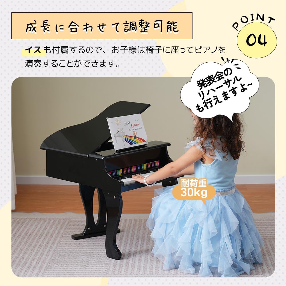 小型グランドピアノ 黒色 椅子付き 小型グランドピアノ 黒色 椅子付き Amazon.co.jp: ピアノ