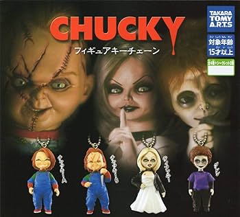 ちゃっきー Amazon.co.jp: Chucky Chucky Big Size Figure, Capsule Toy