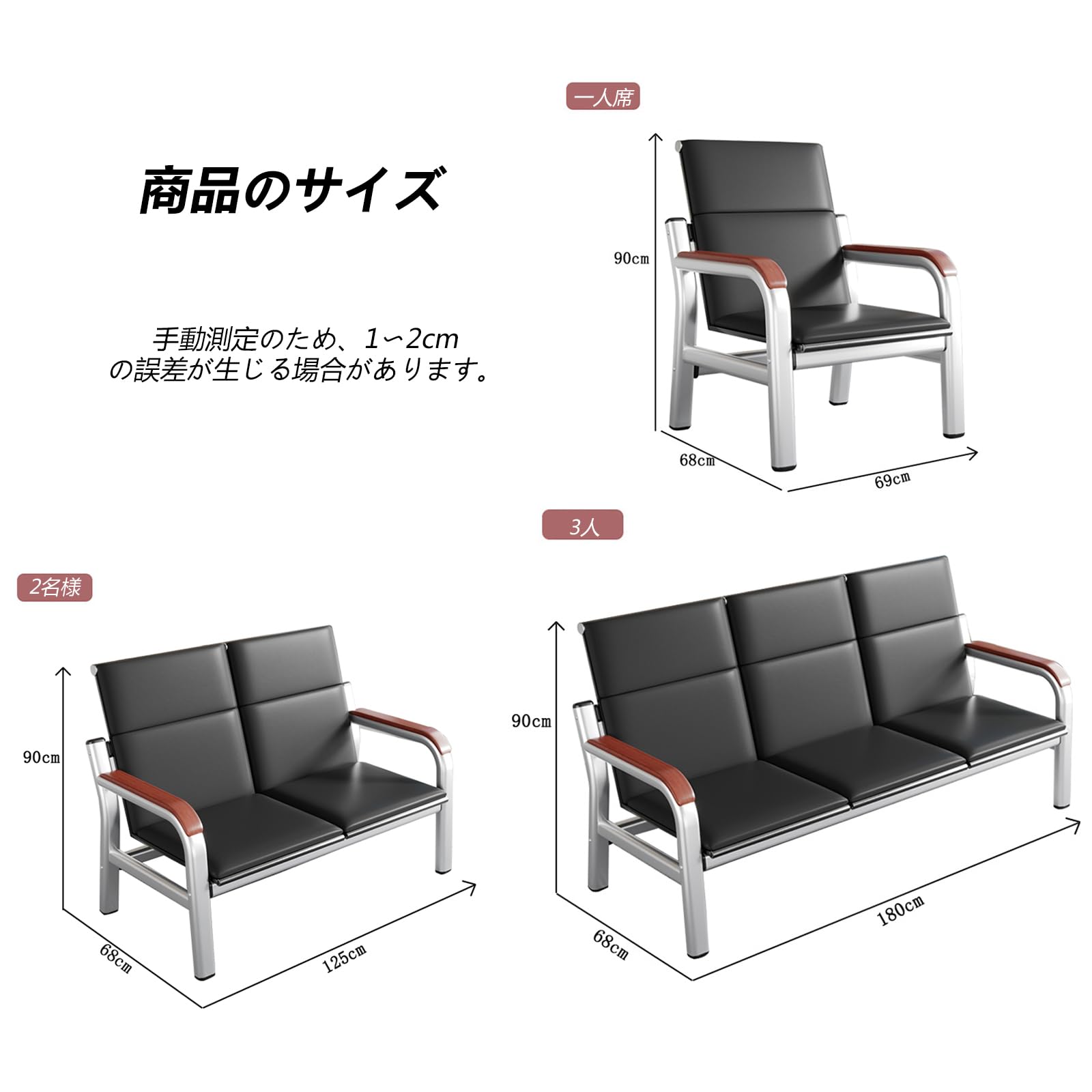 Amazon.co.jp: 空港受付チェア 2/3人掛け レセプションチェア ロビー 