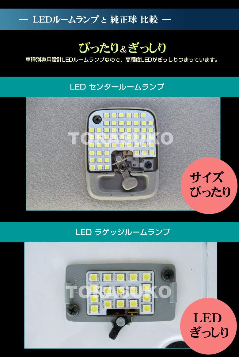 Amazon | NV150 AD ADバン LED ルームランプ DX