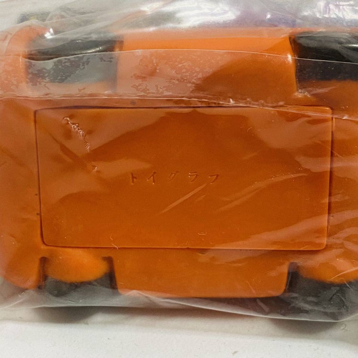 Amazon | TOYGRAPh トイグラフ 怪獣レーサー ゴロザウルス 紫色