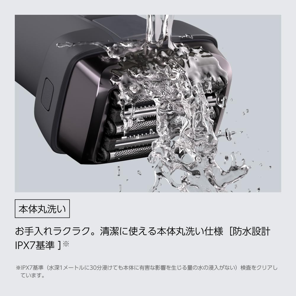 Amazon | マクセルイズミ V8シリーズ 5枚刃モデル 往復式シェーバー