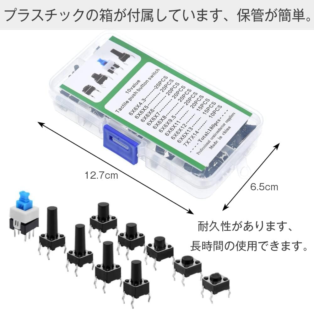 たくと　人感スイッチ10個セット Amazon.co.jp: Parishop 押しボタンスイッチ タクトスイッチ