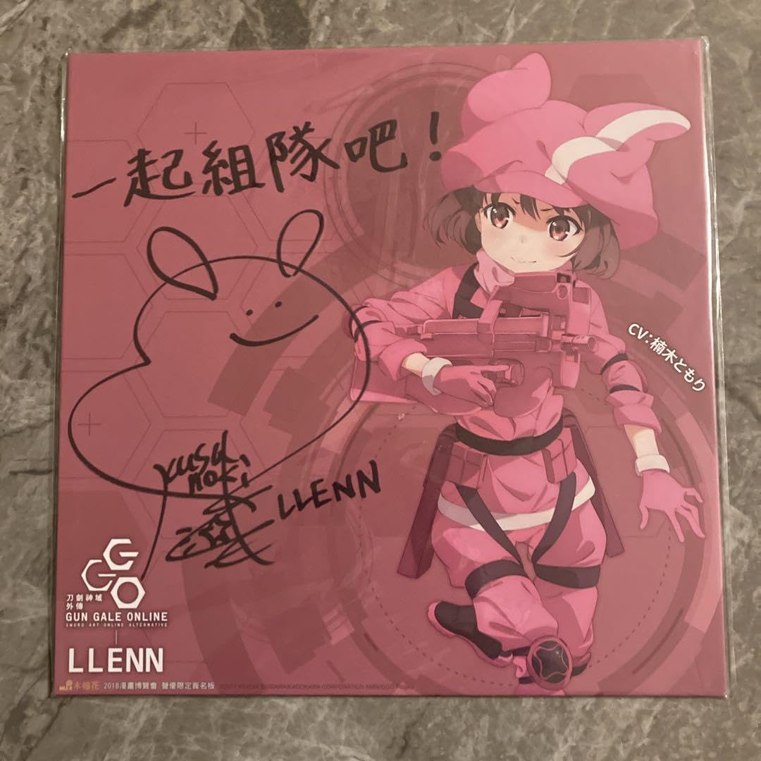 楠木ともり/レン 台湾漫画博覧会2018参加者限定 複製サイン色紙 楠木ともり/レン 台湾漫画博覧会2018参加者限定 複製サイン色紙