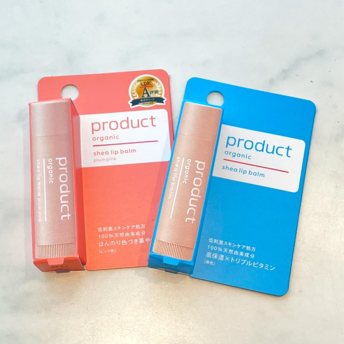 product(ザ・プロダクト) シアリップバーム プラムピンク 柑橘系の香り/保湿 リップクリーム