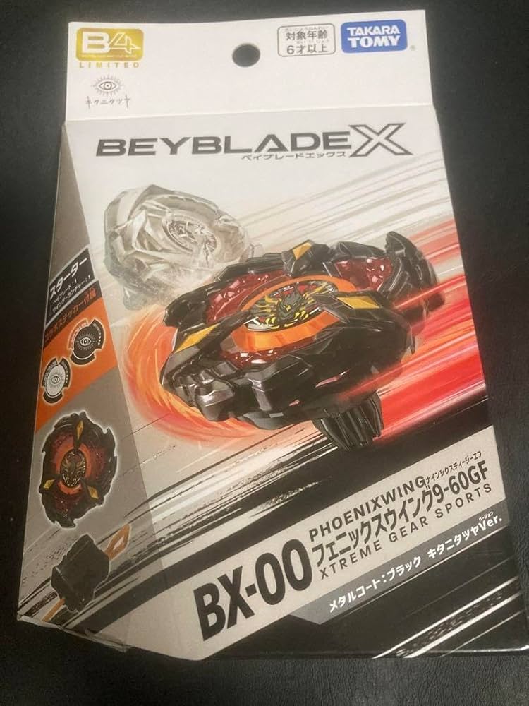 ⭐️限定品⭐️フェニックスウイング メタルコート:ブラック キタニタツヤVer BEYBLADE X フェニックスウイング9-60GF メタルコート：ブラック