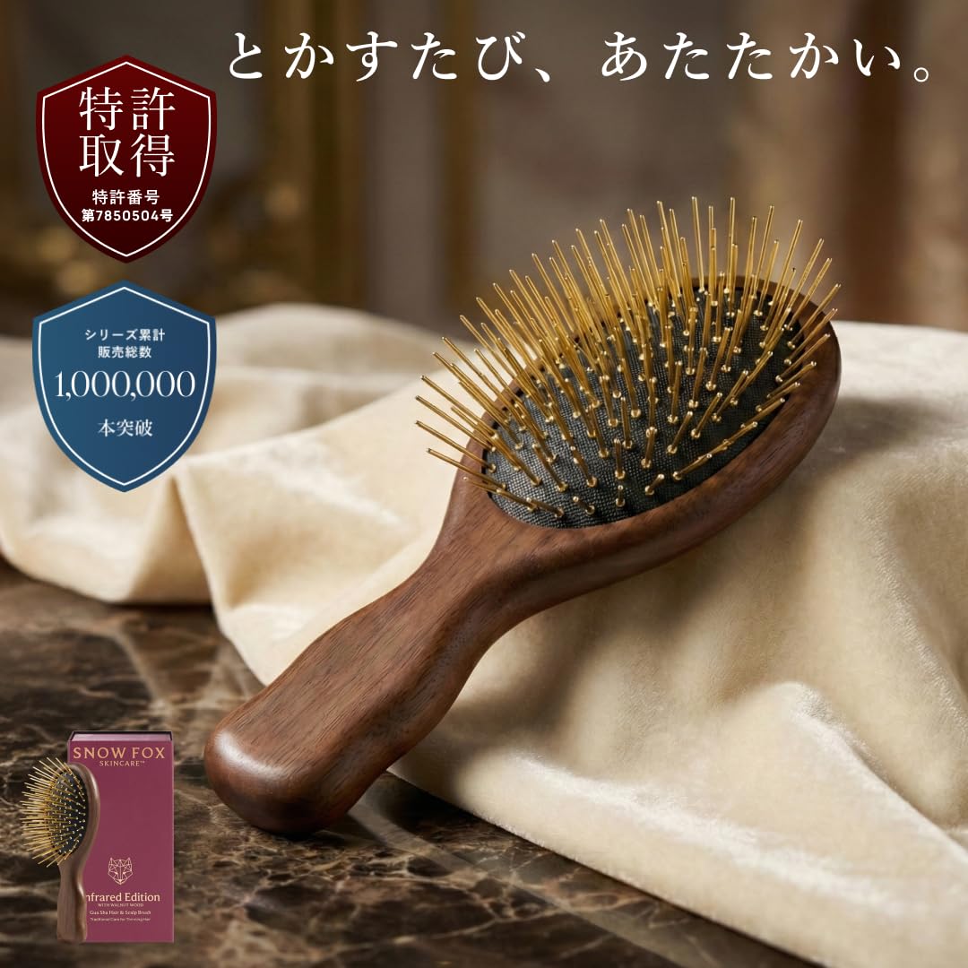 Amazon | 【SNOW FOX SKINCARE】プレミアム FOX カッサ 遠赤外線 ミニ