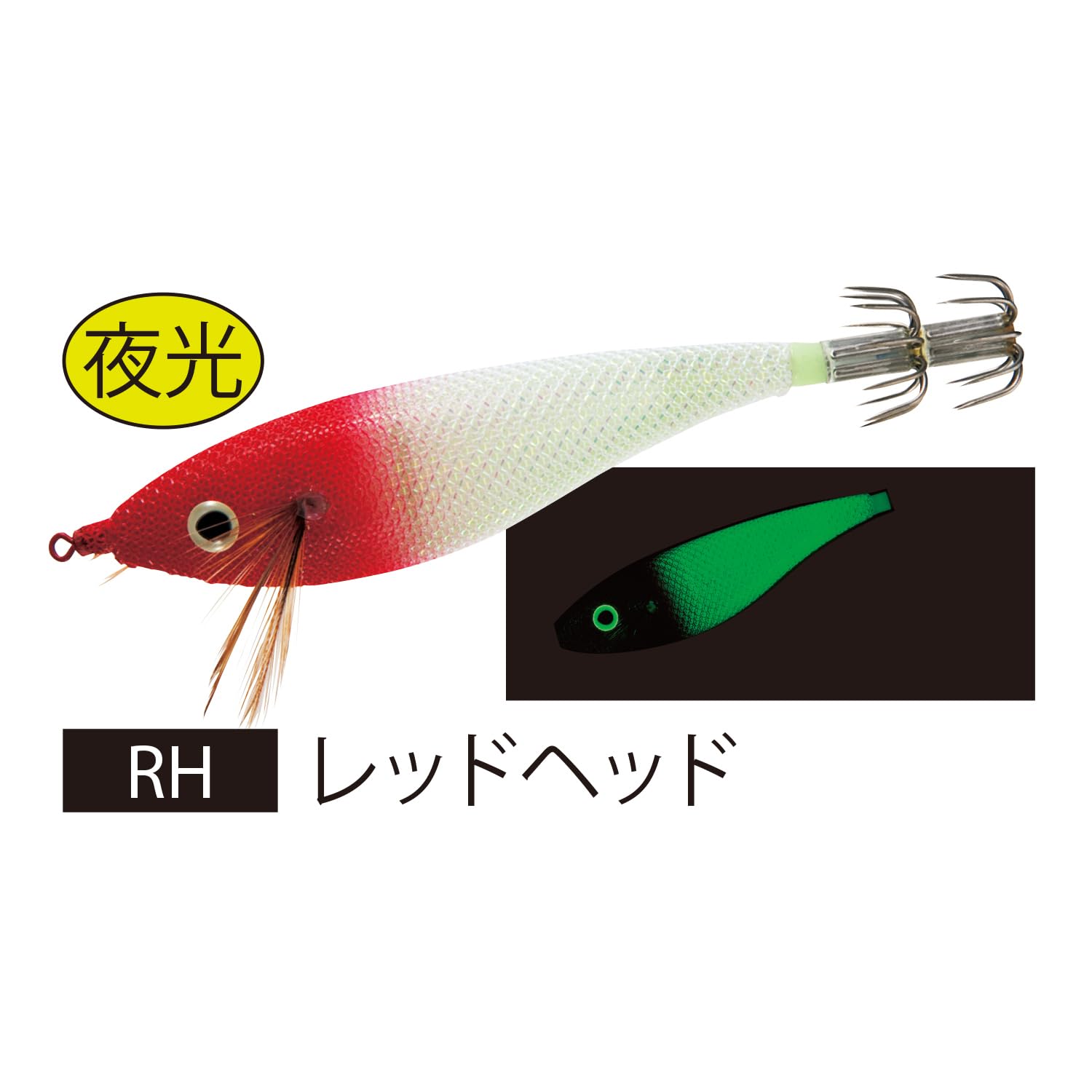 Duel YO-Zuri (Yozuri) Sutte: Ultra Sutte DX M2 (M) RH: Red Head