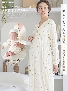 エンジェリーベ　ママ＆ベビー　パジャマ ロンパースset  リンクコーデ 楽天市場】 特別企画 > リンクコーデ : マタニティ授乳服ベビー