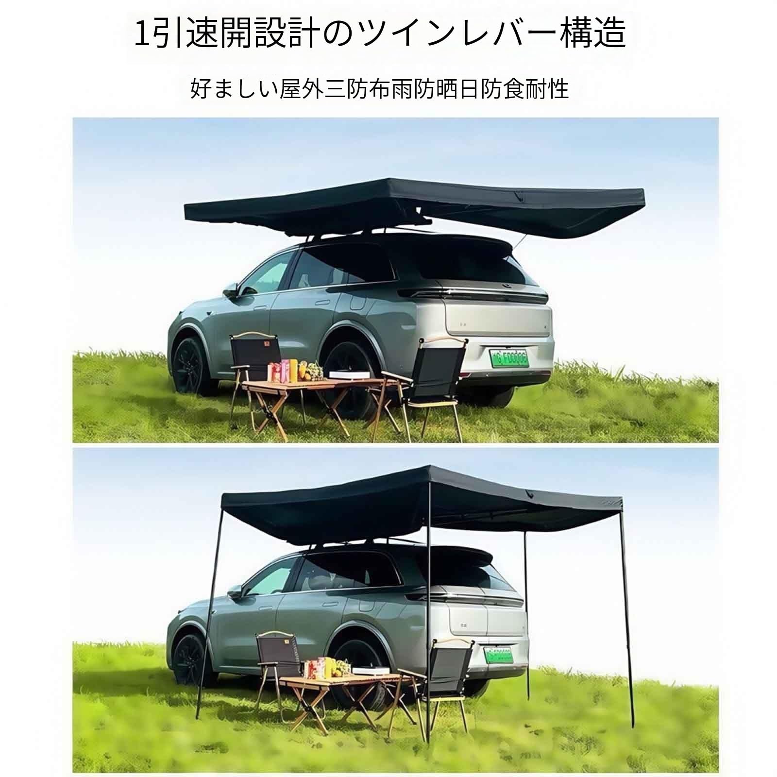 Amazon.co.jp: NILoykg& 車 カーサイドテント 270°展開カーサイド